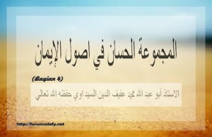 Almajmuah4a