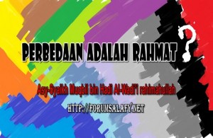 Perbedaan Adalah Rahmat1