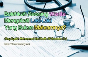 Seorang Wanita Mengobati Laki-laki Yang Bukan Mahramnya