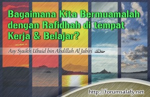 header forum salafy 45