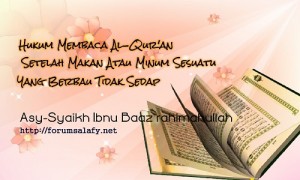 Baca Al Qur'an