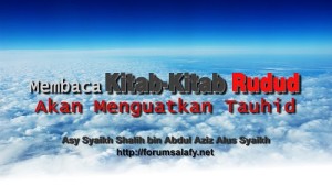 Membaca Kitab Rudud