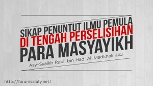 Sikap Penuntut Ilmu Di tengah Perselisihan Ulama