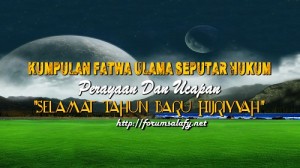 Selamat Yahun Baru Hijriyyah