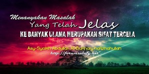 Menanyakan Masalah Yang Telah Jelas Ke Banyak Ulama Merupakan Sifat Tercela