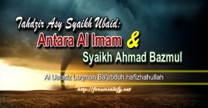 Tahdzir Asy Syaikh Ubaid_Antara Al Imam dan Syaikh Ahmad Bazmul