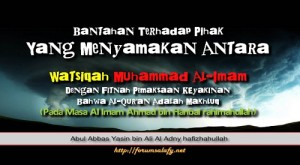 Bantahan Terhadap Pihak Yang Menyamakan Watsiqah Muhammad Al Imam