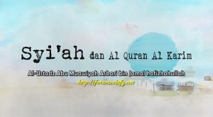 Syi’ah dan Al Quran Al Karim