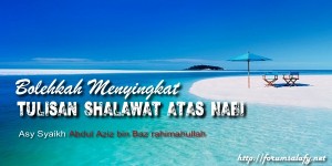 Bolehkah Menyingkat Tulisan Shalawat atas Nabi